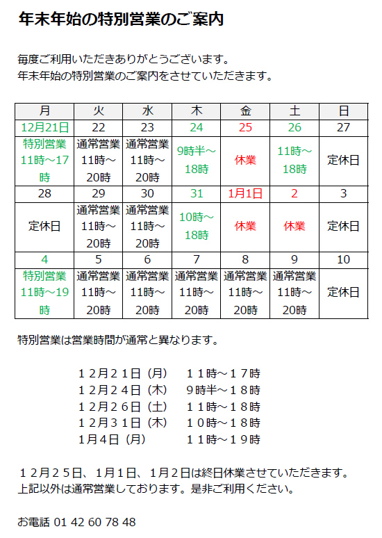 INFORMATION/m点